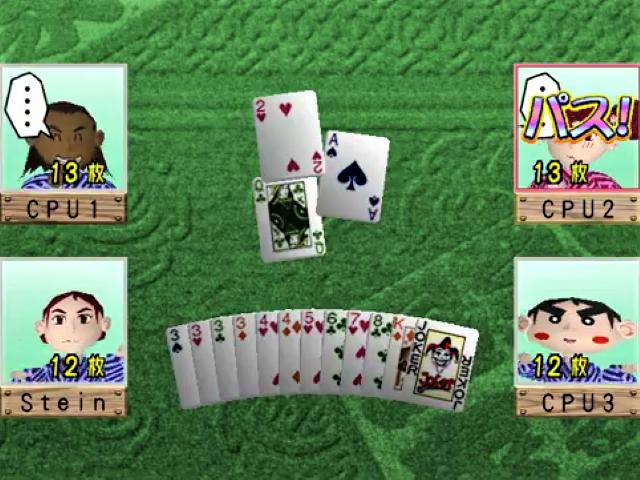 Atsumare! Guru Guru Onsen BB — ss (JP)