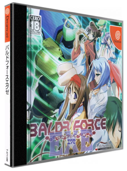 Baldr Force EXE — box-3D (JP)