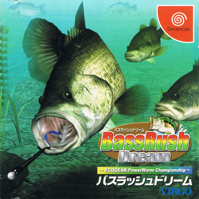 Bass Rush Dream - EcoGear PowerWorm Championship box art