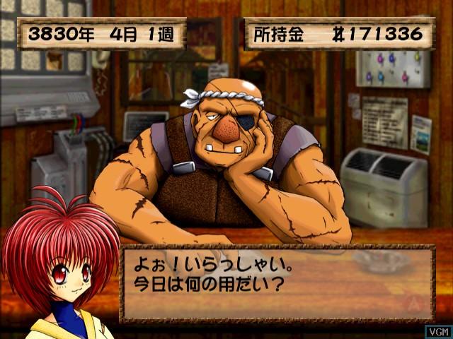 Battle Beaster — ss (JP)