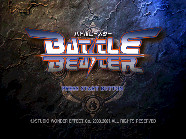 Battle Beaster — sstitle (JP)