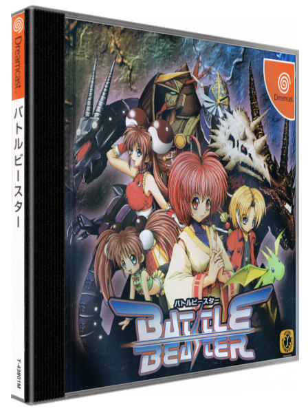 Battle Beaster — box-3D (JP)