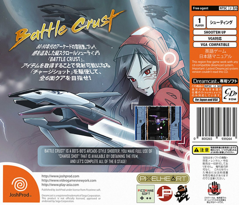 Battle Crust — box-2D-back (JP)