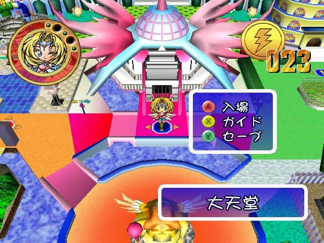 Bikkuriman 2000 Viva! Festival! — ss (JP)