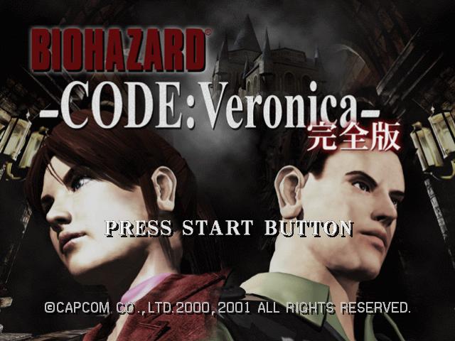 Biohazard Code - Veronica Kanzenban — sstitle (JP)
