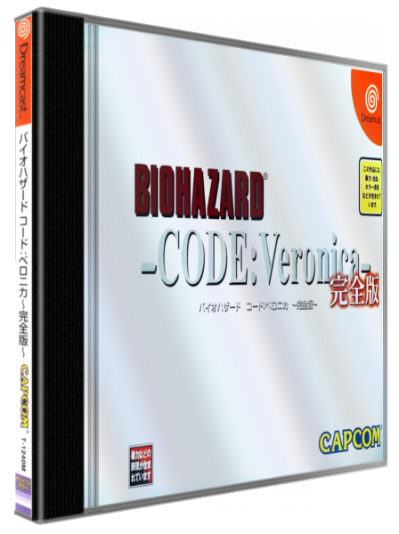Biohazard Code - Veronica Kanzenban — box-3D (JP)