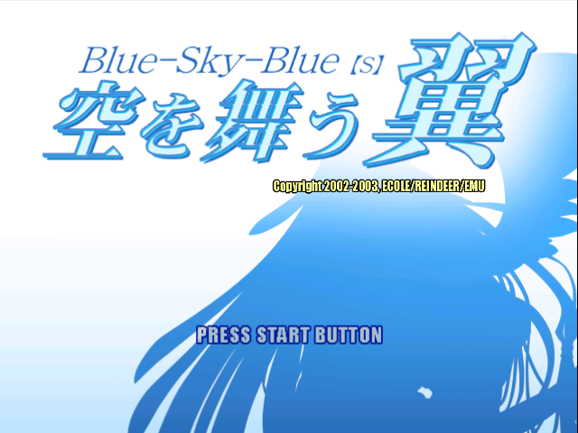 Blue-Sky-Blue - Sora o Mau Tsubasa — sstitle (JP)