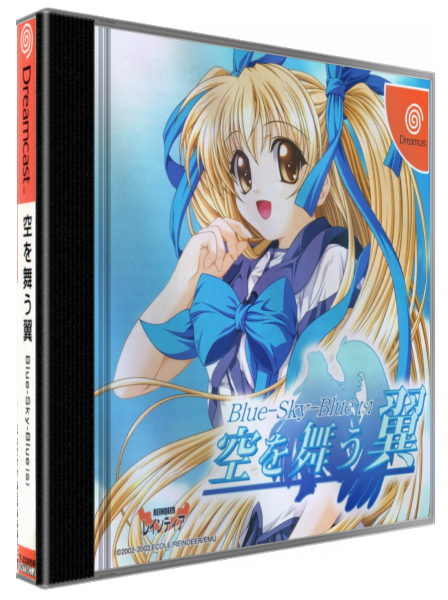 Blue-Sky-Blue - Sora o Mau Tsubasa — box-3D (JP)