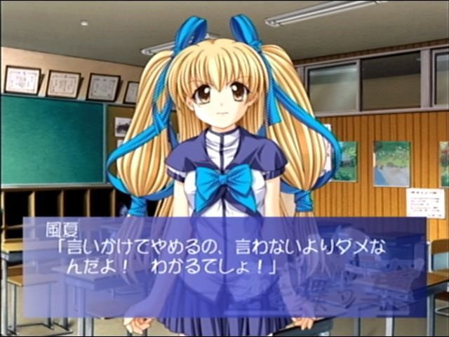 Blue-Sky-Blue - Sora o Mau Tsubasa — ss (JP)