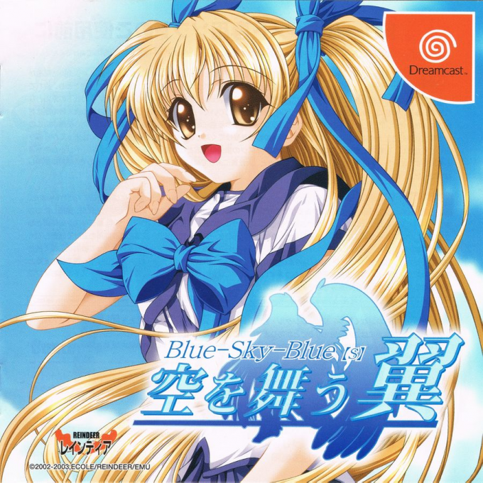 Blue-Sky-Blue - Sora o Mau Tsubasa box art