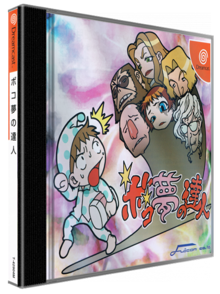 Bokomu no Tatsujin — box-3D (JP)