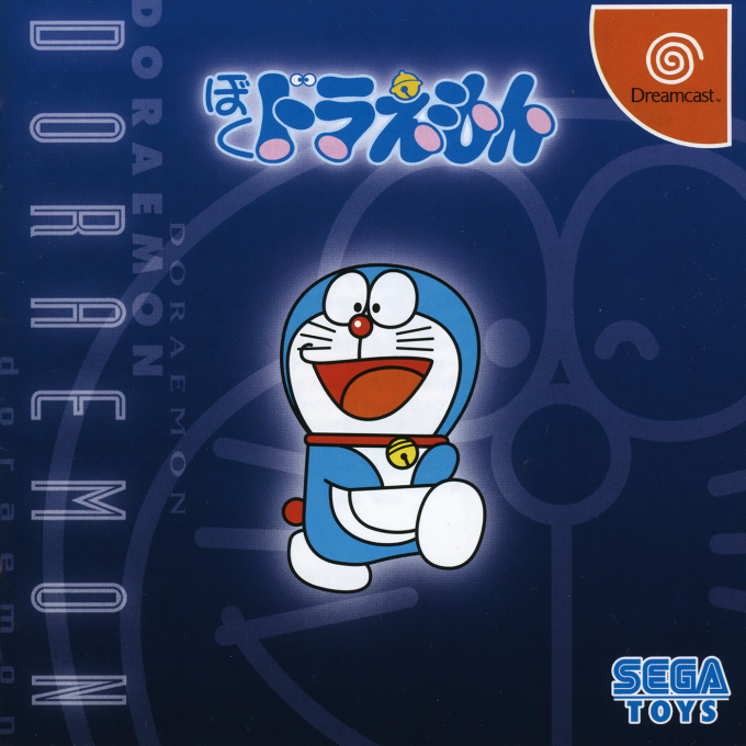 Boku Doraemon box art
