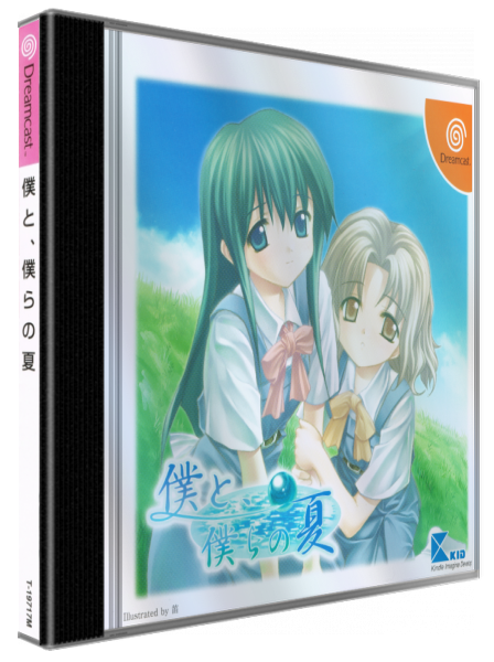 Boku to, Bokura no Natsu — box-3D (JP)