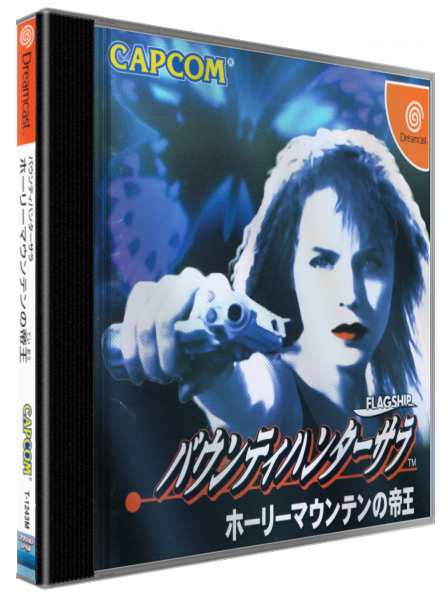 Bounty Hunter Sara - Holy Mountain no Teiou — box-3D (JP)