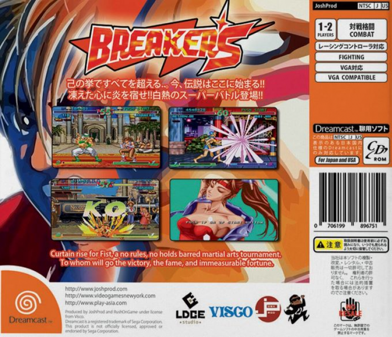 Breaker's — box-2D-back (JP)