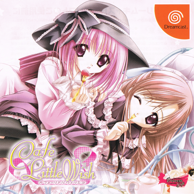Cafe Little Wish - Mahou no Recipe box art