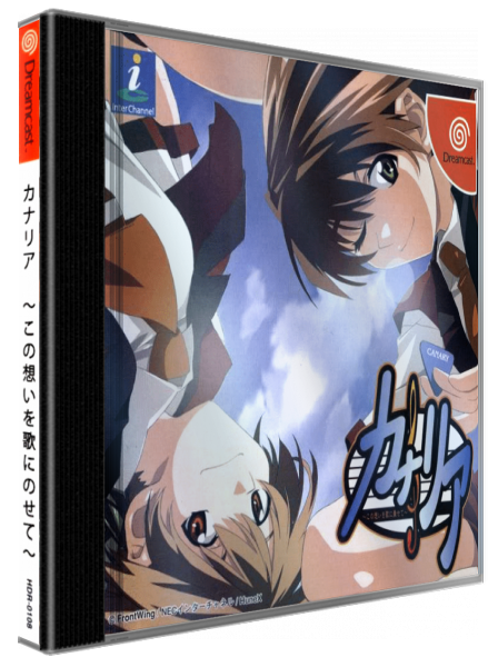 Canary - Kono Omoi o Uta ni Nosete — box-3D (JP)