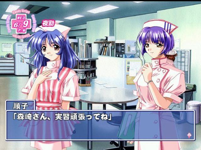 Candy Stripe - Minarai Tenshi — ss (JP)