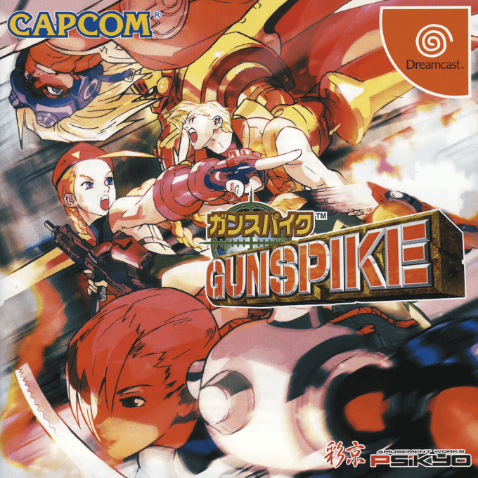 Cannon Spike — box-2D (JP)