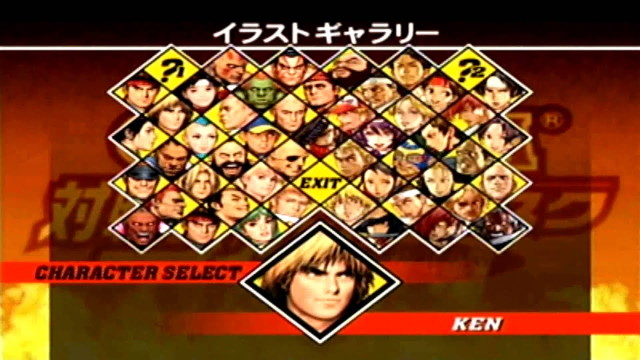 ZZZ(notgame):Capcom Taisen Fan Disc — ss (WOR)
