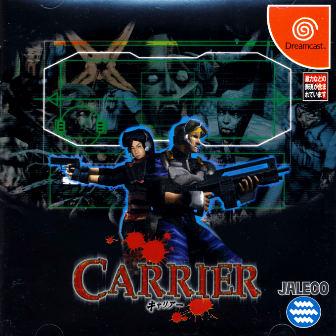 Carrier — box-2D (JP)