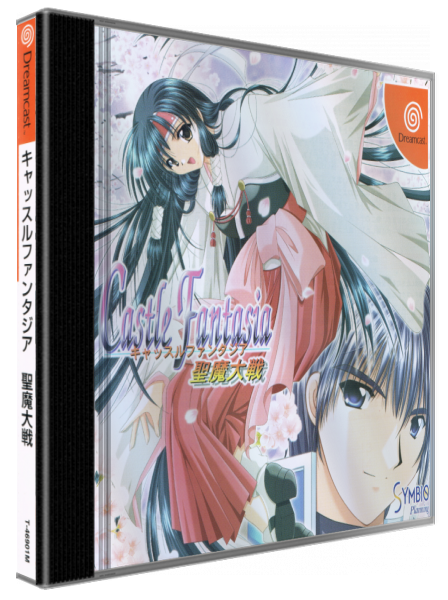 Castle Fantasia Seima Taisen — box-3D (JP)