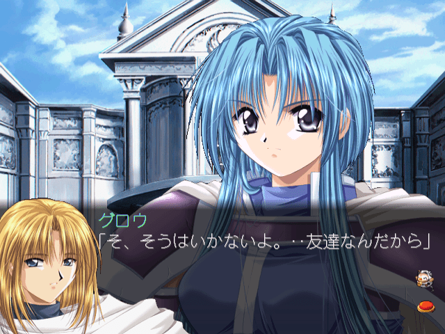 Castle Fantasia Seima Taisen — ss (JP)