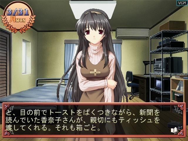 Chocolat - Maid Cafe "Curio" — ss (JP)