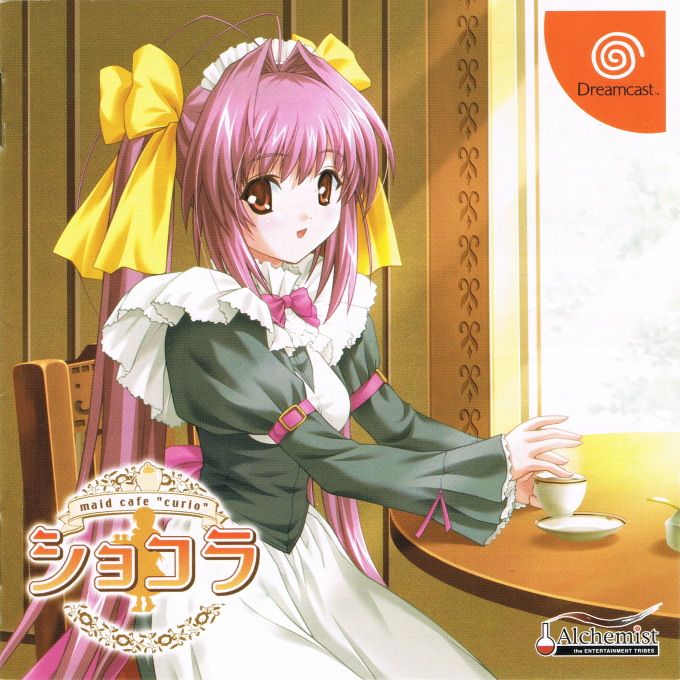 Chocolat - Maid Cafe "Curio" box art