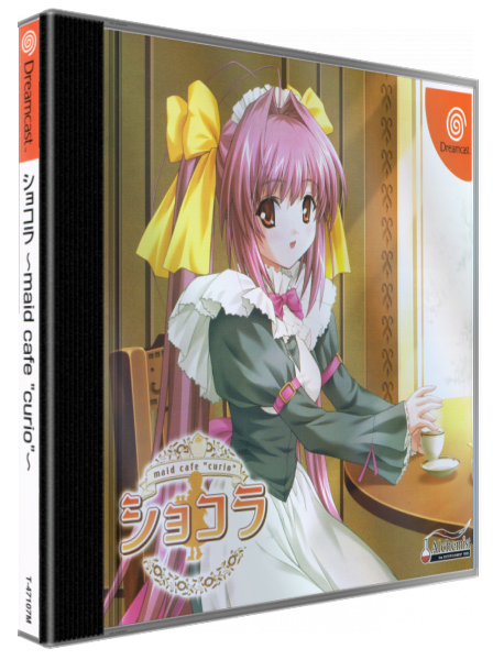 Chocolat - Maid Cafe "Curio" — box-3D (JP)
