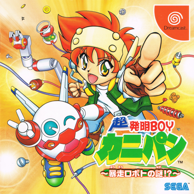 Chou Hatsumei Boy Kani Pan - Bousou Roboto no Nazo!? box art