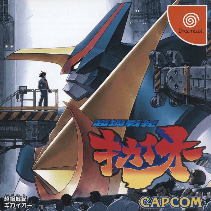 Tech Romancer — box-2D (JP)