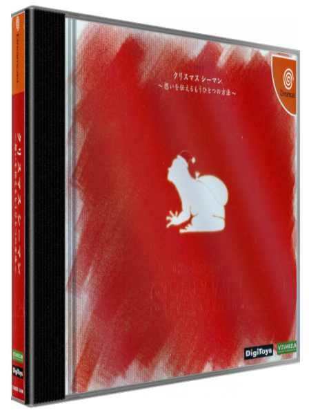 Christmas Seaman - Omoi o Tsutaeru Mou Hitotsu no Houhou — box-3D (JP)