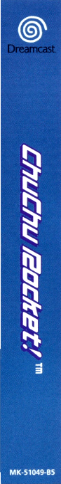 Chuchu Rocket! — box-2D-side (FR)