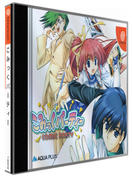 Comic Party — box-3D (JP)