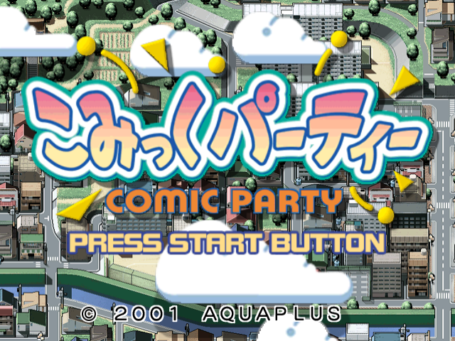 Comic Party — sstitle (JP)