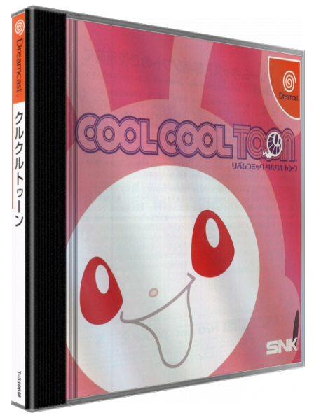 Cool Cool Toon — box-3D (JP)