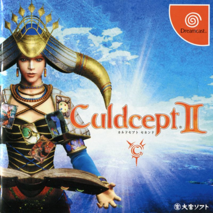 Culdcept 2 box art