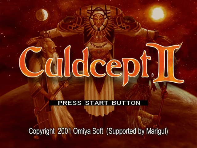 Culdcept 2 — sstitle (JP)