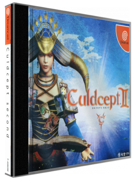 Culdcept 2 — box-3D (JP)