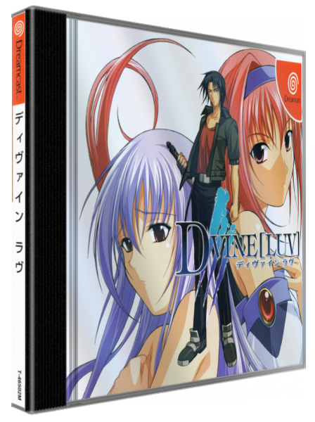 D+vine [luv] — box-3D (JP)