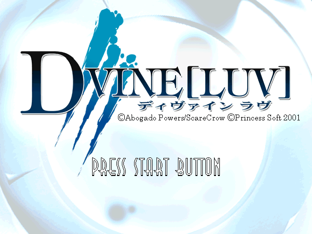 D+vine [luv] — sstitle (JP)