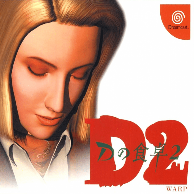 D-2 — box-2D (JP)