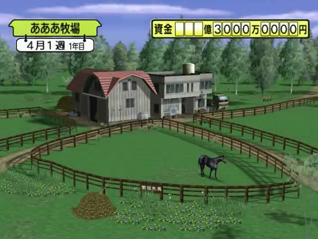 Derby Tsuku - Derby Ba o Tsukurou! — ss (JP)