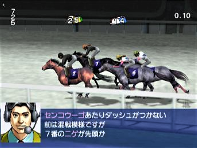 Derby Tsuku 2 — ss (JP)