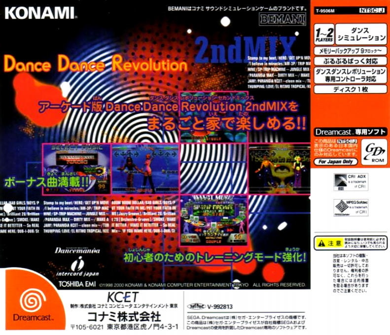 Dance Dance Revolution 2nd Mix Dreamcast Edition — box-2D-back (JP)