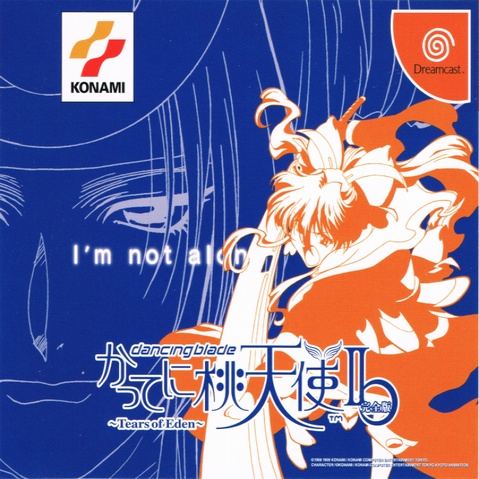 Dancing Blade Katte ni Momotenshi 2 - Tears of Eden Kanzenban box art