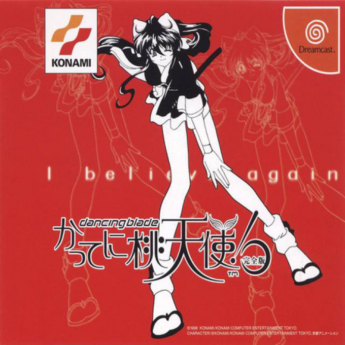 Dancing Blade - Katte ni Momotenshi! Kanzenban box art