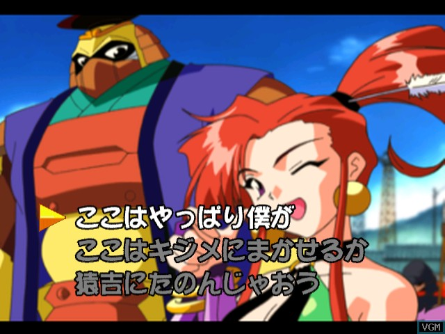 Dancing Blade - Katte ni Momotenshi! Kanzenban — ss (JP)