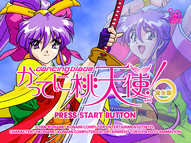 Dancing Blade - Katte ni Momotenshi! Kanzenban — sstitle (JP)